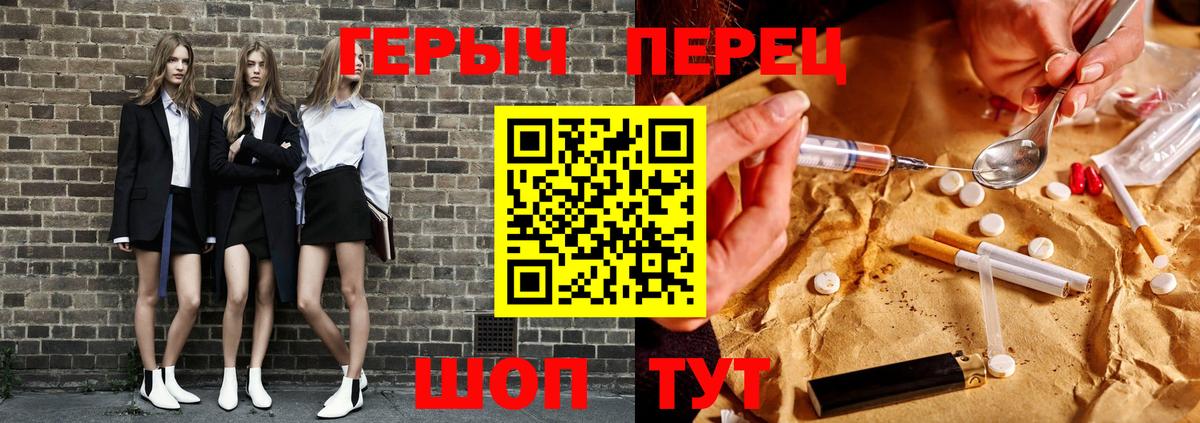 Героин афганец Гусев