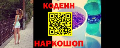 кокаин Краснознаменск