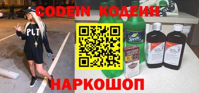 кокаин Краснознаменск