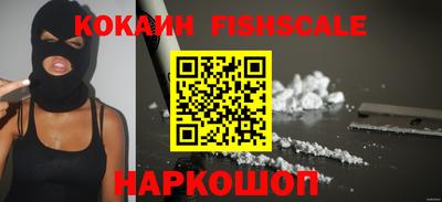 кокаин Краснознаменск
