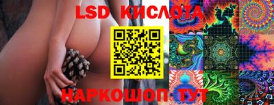 соль курить ск Краснодар