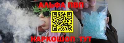крисы Краснокаменск
