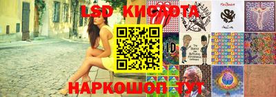 крисы Краснокаменск
