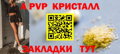 кокаин Краснознаменск