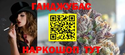 крисы Краснокаменск
