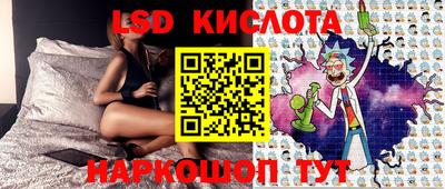 крисы Краснокаменск