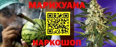 соль курить ск Краснодар