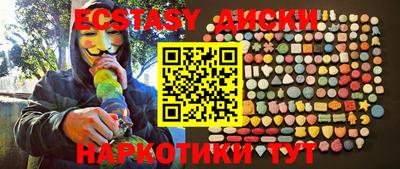 кокаин Краснознаменск