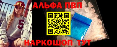 крисы Краснокаменск