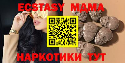 соль курить ск Краснодар