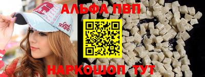 соль курить ск Краснодар