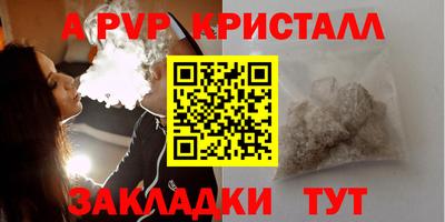 крисы Краснокаменск