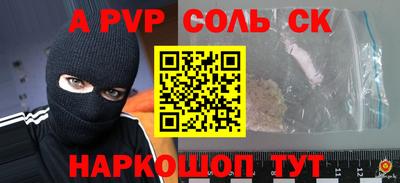 крисы Краснокаменск