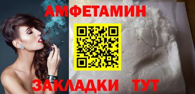 кокаин Краснознаменск