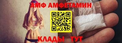 соль курить ск Краснодар