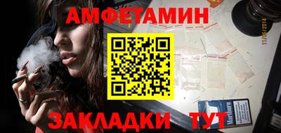 соль курить ск Краснодар