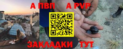 соль курить ск Краснодар