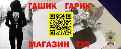 соль курить ск Краснодар