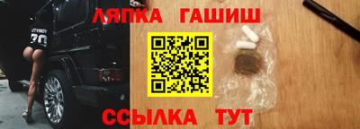 соль курить ск Краснодар