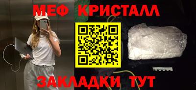 крисы Краснокаменск