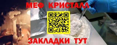 соль курить ск Краснодар