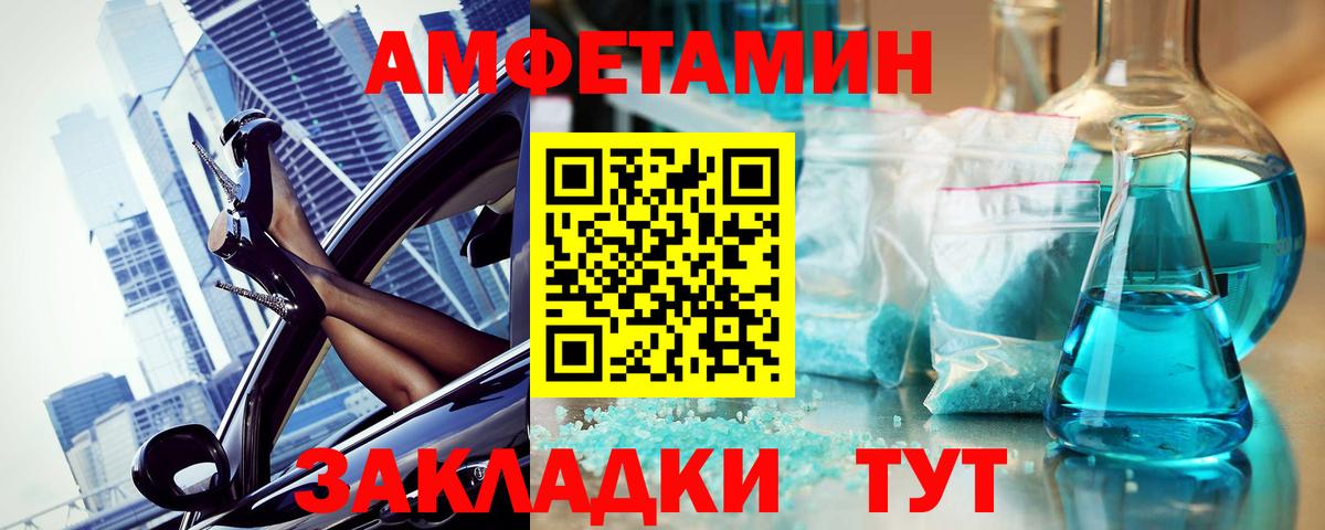 Метамфетамин Декстрометамфетамин 99.9%  Вход с VPN  Метамфетамин Декстрометамфетамин 99.9%  Гусев 