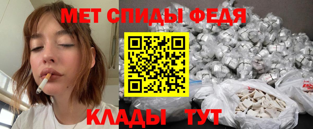Первитин Декстрометамфетамин 99.9% Гусев
