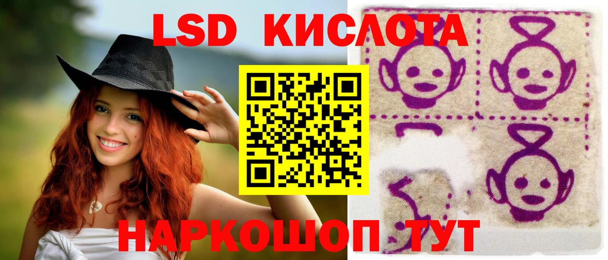 Наркотические марки  Вход с VPN  Гусев  Наркотические марки 1,8мг 