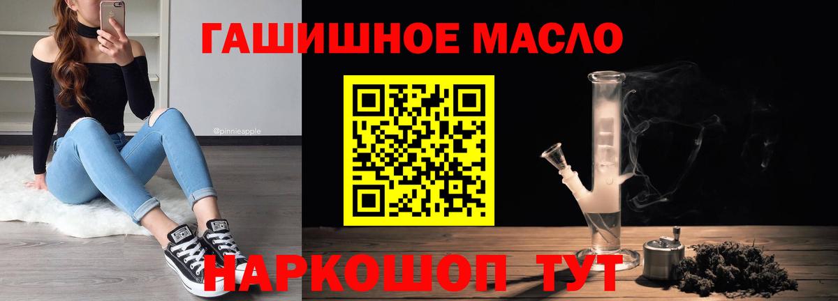 ТГК Wax Гусев