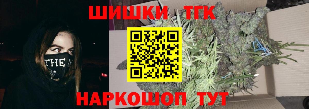 Марихуана White Widow  Каннабис марихуана  Гусев  Вход с VPN  Канабис конопля 